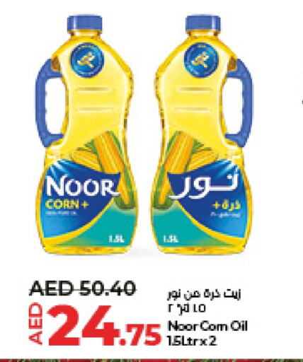 NOOR Corn Oil  in Lulu Hypermarket in UAE - Abu Dhabi