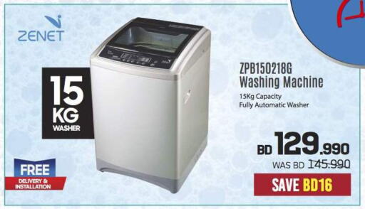 ZENET Washing Machine available at Sharaf DG in Bahrain