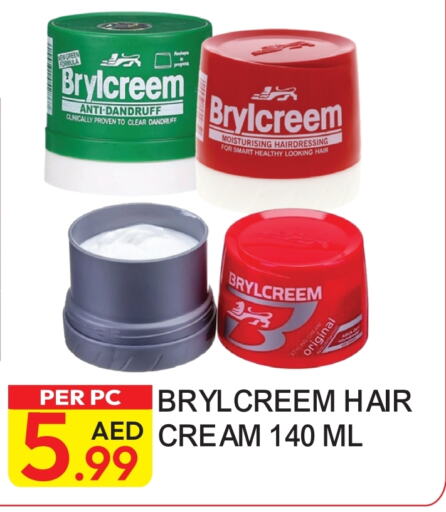  Hair Cream  in Dream Land in UAE - Dubai