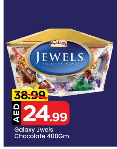 GALAXY JEWELS   in Mark & Save Value Retail in UAE - Dubai