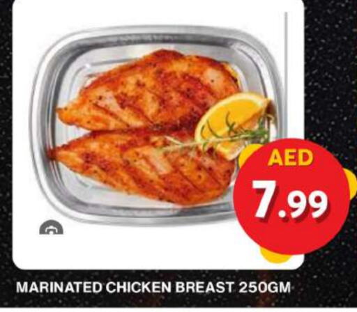  Chicken Breast  in Grand Hyper Market in UAE - Dubai