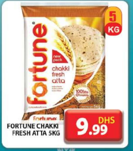 FORTUNE Wheat Flour  in Grand Hyper Market in UAE - Dubai