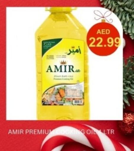 AMIR   in Carryone Hypermarket in UAE - Abu Dhabi