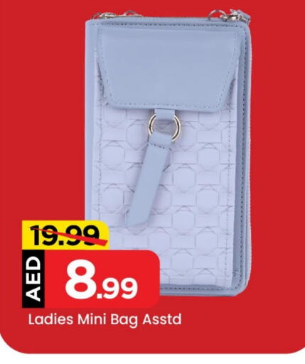  Ladies Bag  in Mark & Save in UAE - Abu Dhabi