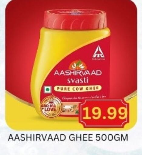 AASHIRVAAD Ghee  in Majestic Supermarket in UAE - Abu Dhabi