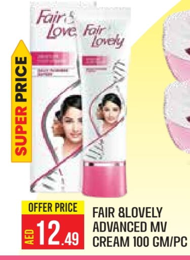 FAIR & LOVELY Face Cream  in Baniyas Spike  in UAE - Abu Dhabi