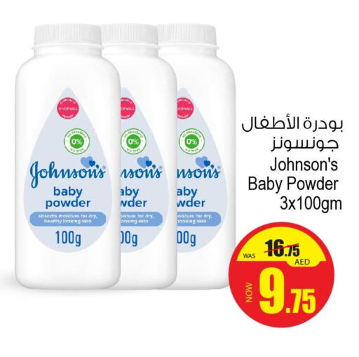 JOHNSONS   in Ansar Gallery in UAE - Dubai