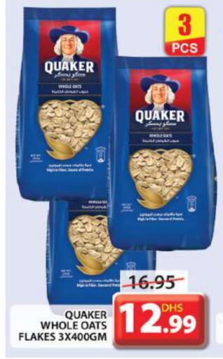 QUAKER Oats  in Grand Hyper Market in UAE - Dubai