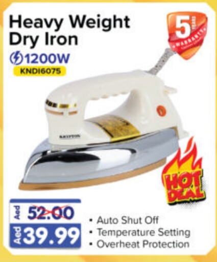  Ironbox  in Al Madina Hypermarket in UAE - Abu Dhabi