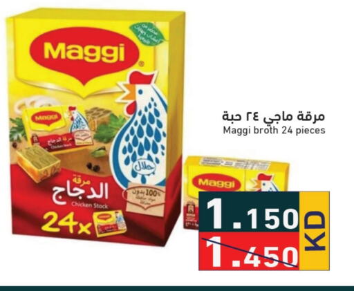 MAGGI   in Ramez in Kuwait - Ahmadi Governorate