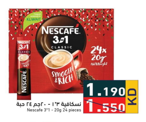 NESCAFE Coffee  in Ramez in Kuwait - Kuwait City