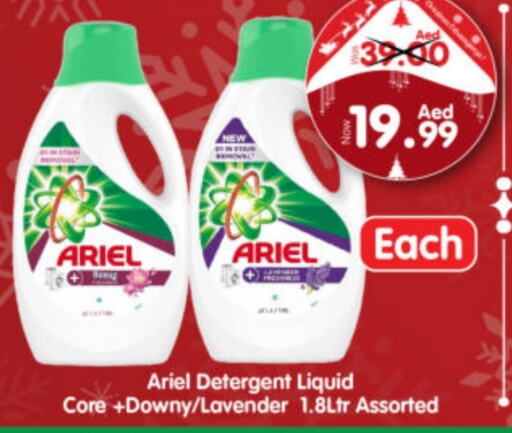 ARIEL Detergent  in Al Madina Hypermarket in UAE - Abu Dhabi