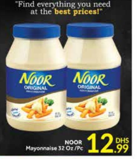 NOOR Mayonnaise  in Al Madina  in UAE - Dubai