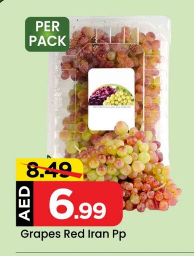  Grapes  in Mark & Save Value Retail in UAE - Dubai