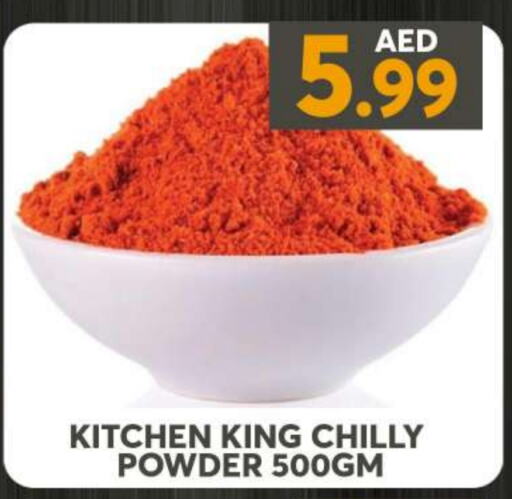  Spices  in Grand Hyper Market in UAE - Sharjah / Ajman