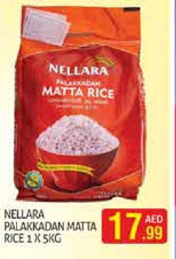 NELLARA Matta Rice  in Palm Hypermarket Muhaisina LLC in UAE - Dubai