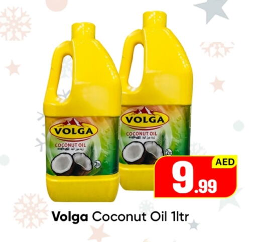 VOLGA Coconut Oil  in Mubarak Hypermarket Sharjah in UAE - Sharjah / Ajman