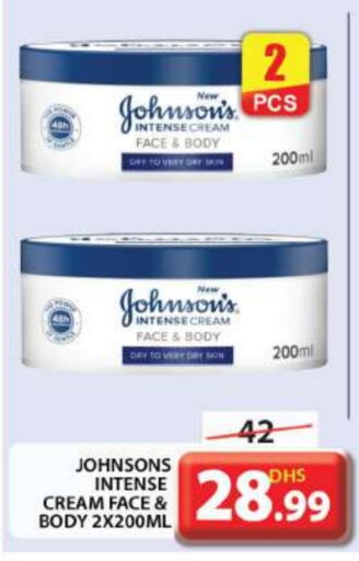 JOHNSONS   in Grand Hyper Market in UAE - Dubai