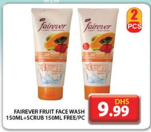  Face Wash  in Grand Hyper Market in UAE - Dubai