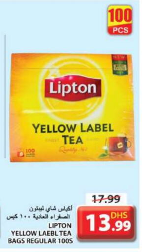 Lipton Tea Bags  in Grand Hyper Market in UAE - Sharjah / Ajman