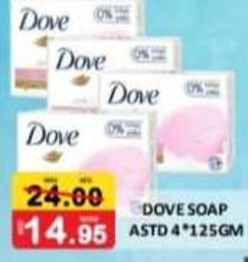 DOVE   in ROYAL GULF HYPERMARKET LLC in UAE - Abu Dhabi