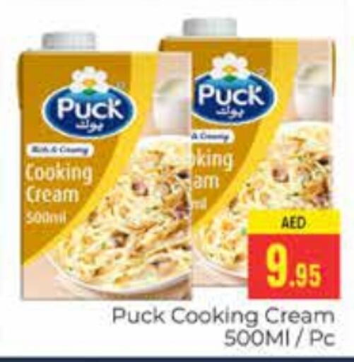 PUCK Whipping / Cooking Cream  in PASONS GROUP in UAE - Dubai