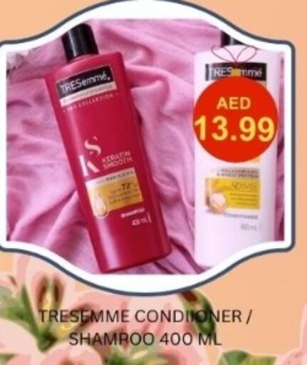 TRESEMME Shampoo / Conditioner  in Carryone Hypermarket in UAE - Abu Dhabi