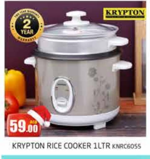 KRYPTON Rice Cooker  in PASONS GROUP in UAE - Dubai