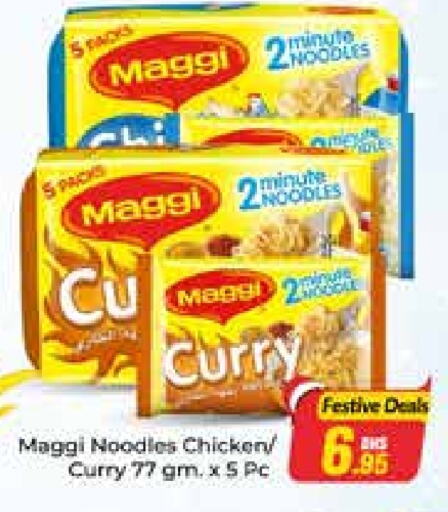 MAGGI Noodles  in Azhar Al Madina Hypermarket in UAE - Dubai