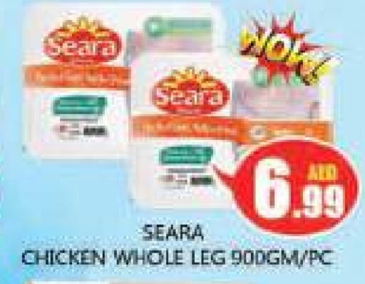 SEARA Chicken Legs  in Souk Al Mubarak Hypermarket in UAE - Sharjah / Ajman