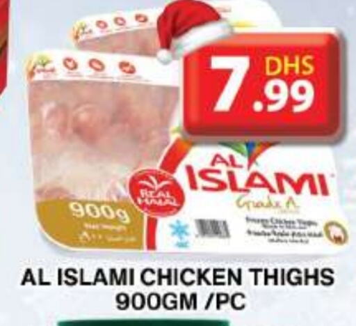 AL ISLAMI Chicken Thigh  in Grand Hyper Market in UAE - Dubai