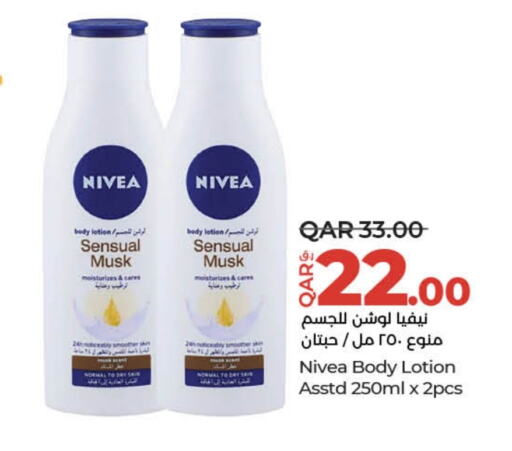 Nivea Body Lotion & Cream  in LuLu Hypermarket in Qatar - Doha