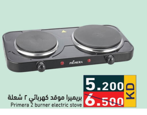  Electric Cooker  in Ramez in Kuwait - Ahmadi Governorate