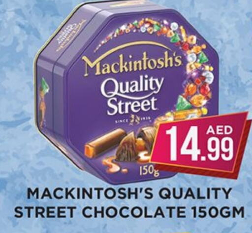 QUALITY STREET   in Ainas Al madina hypermarket in UAE - Sharjah / Ajman