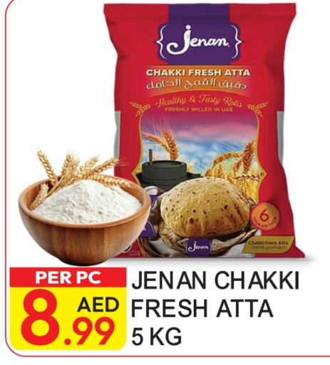 JENAN Wheat Flour  in Dream Land in UAE - Dubai