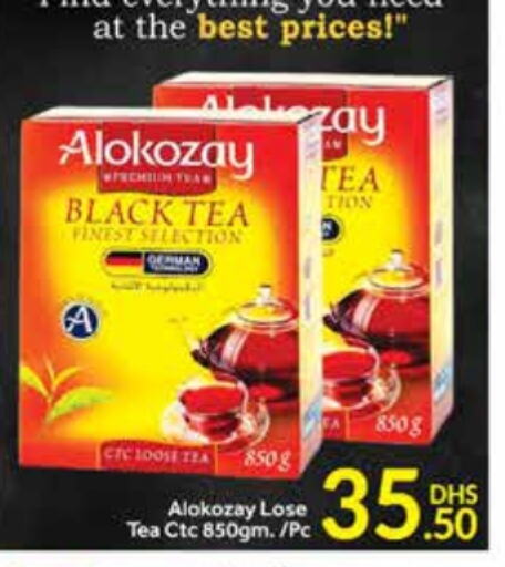 ALOKOZAY Tea Powder  in Al Madina  in UAE - Dubai