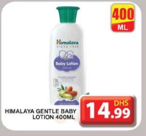 HIMALAYA   in Grand Hyper Market in UAE - Dubai