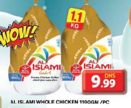 AL ISLAMI Frozen Whole Chicken  in Grand Hyper Market in UAE - Dubai