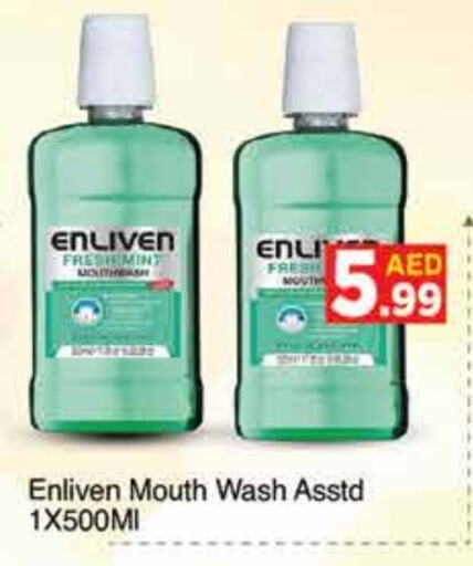  Mouthwash  in AIKO Mall and AIKO Hypermarket in UAE - Dubai