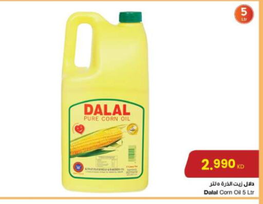 DALAL Corn Oil  in The Sultan Center in Kuwait - Ahmadi Governorate