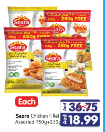 SEARA Chicken Strips  in Al Madina Hypermarket in UAE - Abu Dhabi