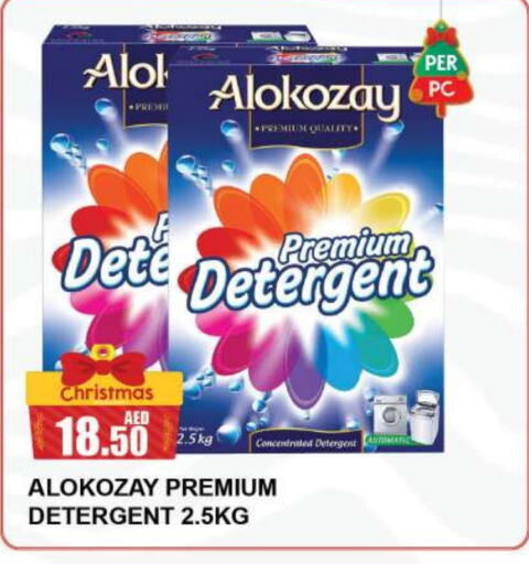 ALOKOZAY Detergent  in Quick Supermarket in UAE - Sharjah / Ajman