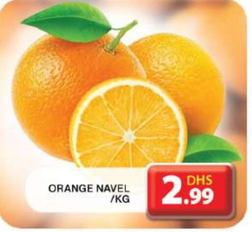  Orange  in Grand Hyper Market in UAE - Dubai