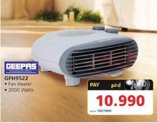 GEEPAS Heater  in eXtra in Bahrain