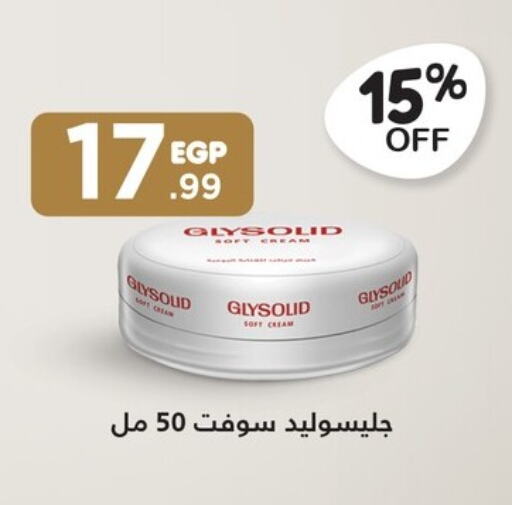  Face Cream  in MartVille in Egypt - Cairo