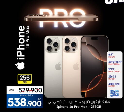 APPLE iPhone 16  in Ansar Gallery in Bahrain