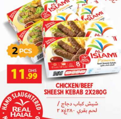 AL ISLAMI Chicken Kabab  in Grand Hyper Market in UAE - Dubai