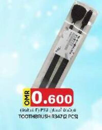  Toothbrush  in KM Trading  in Oman - Salalah