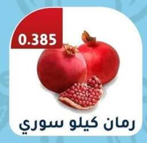  Pomegranate  in Al Fahaheel Co - Op Society in Kuwait - Jahra Governorate