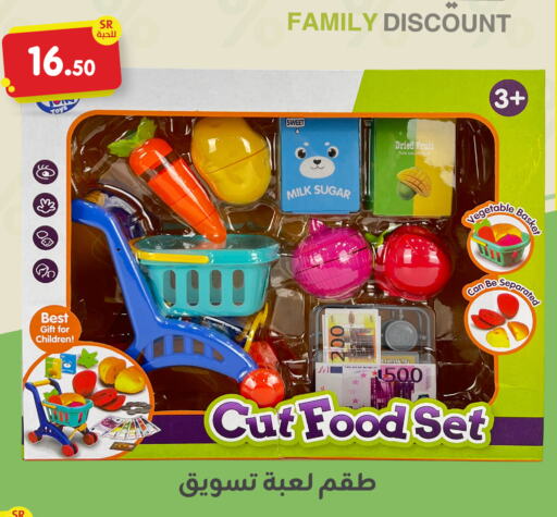    in Family Discount in KSA, Saudi Arabia, Saudi - Dammam